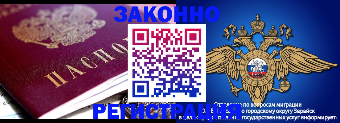 найти адрес прописки в Биробиджане